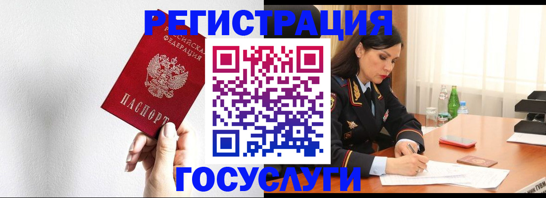 прописка для военкомата в Ипатово